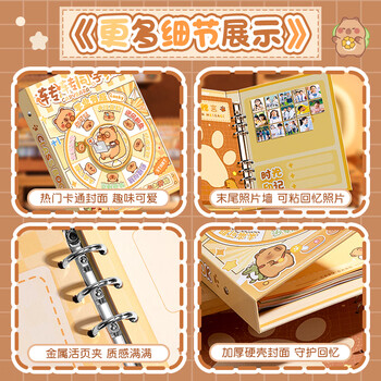 咔巴熊同学录高颜值卡通风格 新款趣玩解压转盘六年级幼儿园毕业礼物纪念册男生女生成长册 动物园