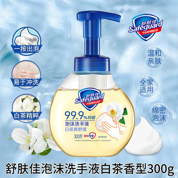 舒肤佳 泡泡洗手液（樱花+白茶）300gX2瓶【促销】呵护 健康抑菌99.9% 
