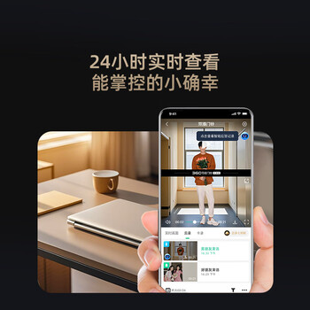 360双摄可视门铃6MAX家用监控智能摄像机智能门铃电子猫眼无线wifi600万像素超清夜视