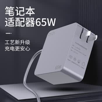 e磊（elei）华硕笔记本充电器X450 X550V X550C Y481C W519L V450C W518L通用电脑电源适配器19V3.42A5525