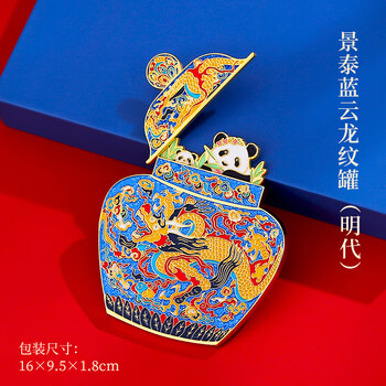 优学库博物馆国潮文创冰箱贴旅游创意纪念品中国风AR古韵遗珍景泰蓝云龙纹罐 伴手礼