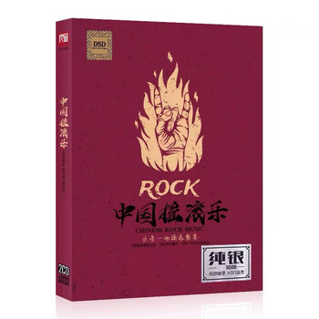 黑豹cd - 京东