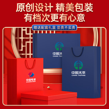 智美环球A5四方古典记事本子纪念礼品礼盒商务公司年会团建奖品定制伴手礼物四件套黑色送员工客户 MXF4714