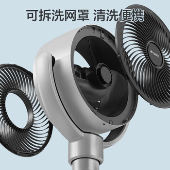 格力（GREE）空气循环扇台地两用电风扇家用直流变频落地扇循环对流风扇FXDZ-20X62Bbg3