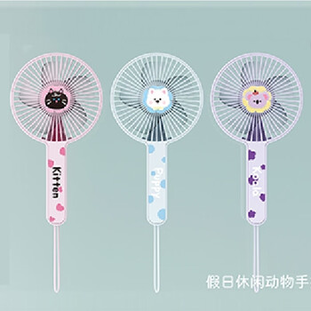 欧利文手持小风扇桌面家用卧室宿舍床上用小型电风扇学生超静音制冷便携迷你usb随身充电办公室风宝