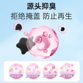 vilosi卫洛仕管道除臭啫喱500ml下水道除臭剂厨房马桶去异味