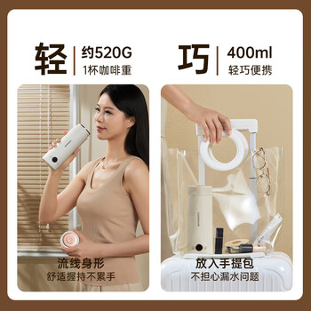 乐扣乐扣电热水杯烧水杯400ml小型便携式烧水壶户外热水壶迷你旅行热水壶家用保温出差加热杯