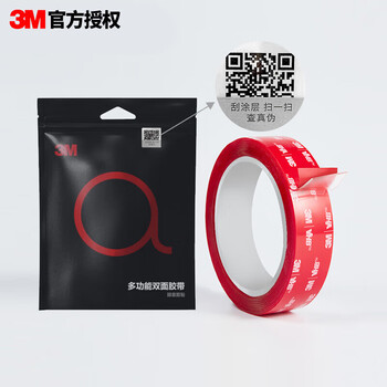 3M双面胶车载ETC免钉强力胶透明防水耐高温4910（袋装）16mm*3m