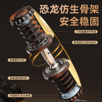 京东京造 快调哑铃可调节 男士家用 运动锻炼健身器材 力量训练 40kg