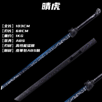 唐刀锰钢价格报价行情- 京东