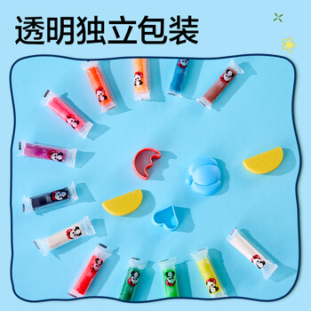 得力熊猫工具箱抗菌彩泥12+1橡皮泥彩泥学生幼儿园手工学生男女孩儿童生日开学礼物