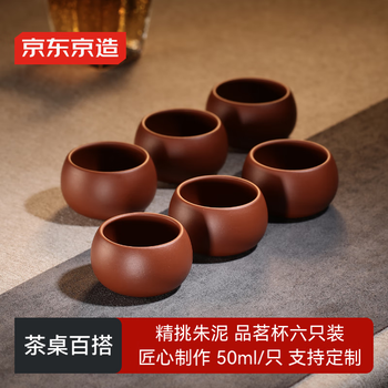 宜兴单个主人泡茶杯家用紫砂陶瓷喝茶过滤带把带盖
