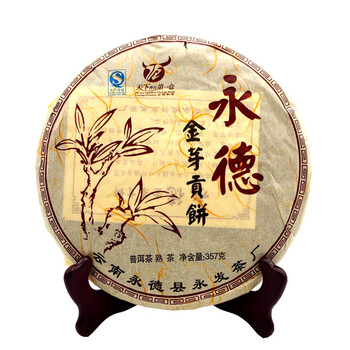 お客　2012年　金芽貢品(熟茶) 金芽贡饼熟茶价格报价行情- 京东