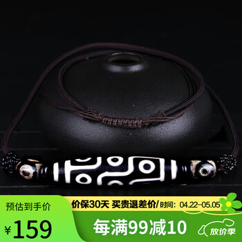 精品蒙天珠品牌及商品- 京东 精品蒙天珠品牌及商品- 京东