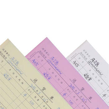 浩立信 三联横式送货单 财务单据 175*95mm 10本/包×60页/本 带撕裂线无碳复写销货清单 多栏10本装一本20份 浩立信 三联横式送货单 财务单据 175*95mm 10本/包×60页/本 带撕裂线无碳复写销货清单 多栏10本装一本20份