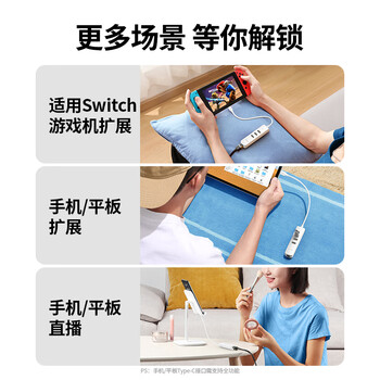 绿联Type-C扩展坞拓展坞网线转接头带千兆网口USB3.0分线器转换集线器通用苹果16MacBook雷电4笔记本