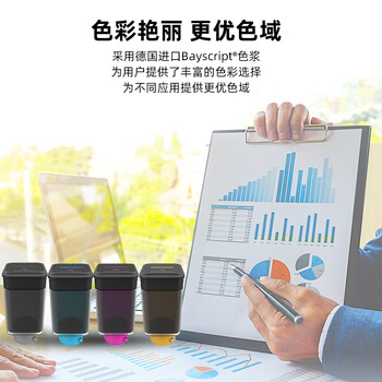 V4INK适用小米家打印机墨水四色米家连供喷墨打印一体机墨水适用小米家喷墨打印机pmdyj01ht墨水PMDYJ02HT墨盒墨仓