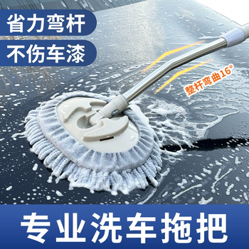 喜润家洗车拖把雪尼尔伸缩软毛刷子不伤车专用洗车刷洗车工具擦车抹布