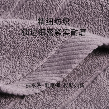 亚光毛巾纯棉A类埃及长绒棉柔软吸水不掉毛真彩面巾2条乳酪白/浅染灰
