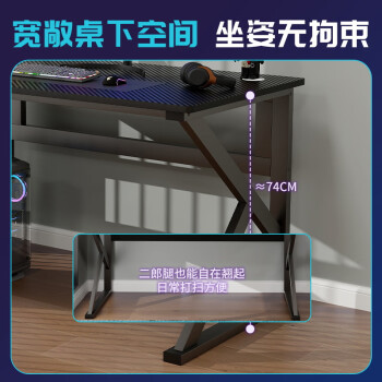 雅美乐电脑桌台式加粗加厚书桌学习桌办公家用简易电竞游戏桌 80*50CM