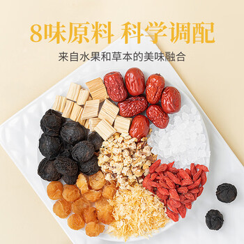 方家铺子小吊梨汤茶包（12包）可搭冰糖雪梨银耳滋补120g