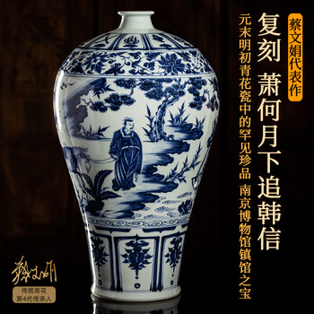 元青花瓷梅瓶品牌及商品- 京东