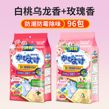 JINYI HOUSE衣柜防潮防霉防虫除味樟脑丸2袋共96小包除臭芳香玫瑰+白桃乌龙