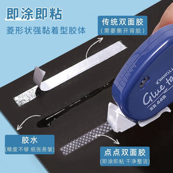 长立点点胶点状双面胶修正带式手账贴纸diy错题粘贴胶带素材工具涂改带学生莫兰迪色ins少女心透明胶带 长立点点胶点状双面胶修正带式手账贴纸diy错题粘贴胶带素材工具涂改带学生莫兰迪色ins少女心透明胶带