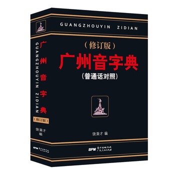 中国話、東言西語、南腔北調 3冊組 中国話、東言西語、南腔北調 3冊組（东言西语，南腔北调，感受