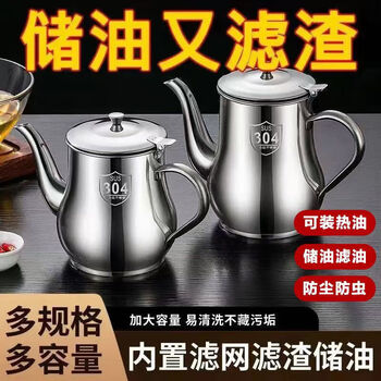 美思工房小油壶图片- 京东