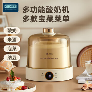 OIDIRE 酸奶机 家用全自动酸奶发酵机纳豆机米酒机泡菜机小型智能恒温发酵机玻璃内胆+玻璃分杯 ODI-SA23 OIDIRE 酸奶机 家用全自动酸奶发酵机纳豆机米酒机泡菜机小型智能恒温发酵机玻璃内胆+玻璃分杯 ODI-SA23