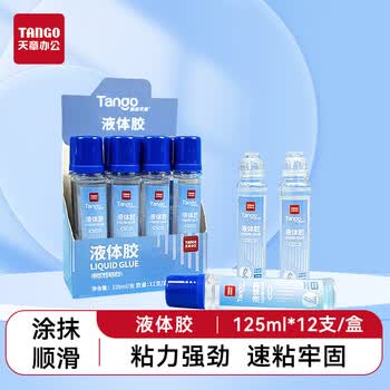 天章 （TANGO）液体胶水/高粘度快干耐用胶水125ml学习办公胶水12支/盒/1盒装/办公用品 8559