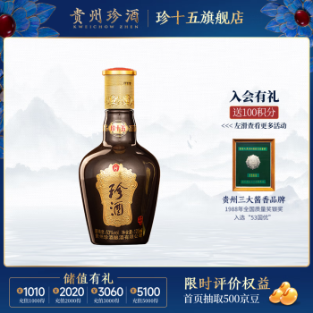珍酒白酒价格报价行情- 京东