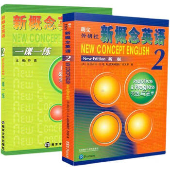 ♡新概念英語1、2 新概念英語 1-4全套18册音源付き