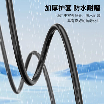 秋叶原（CHOSEAL）超五类网线 非屏蔽 防水抗晒耐寒 高速 纯铜线芯 室外专用网线 黑色 100米 LDN7771AT100