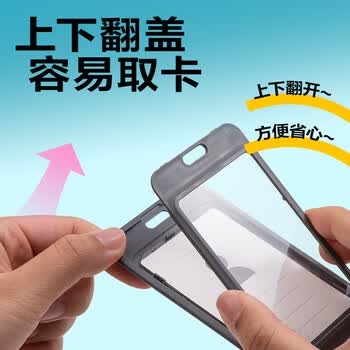 得力（deli）12只PP竖款证件卡 双面透明卡套工牌吊牌挂牌胸牌胸卡厂牌学生员工校卡出入证学员证饭卡工卡P11蓝
