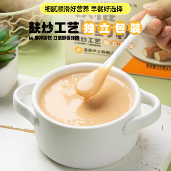 云山半铁棍山药粉150g 正宗温县垆土铁棍山药 代餐粉早餐冲饮独立包装