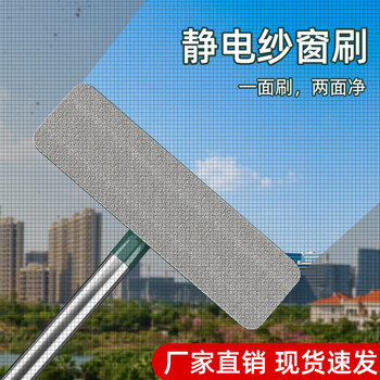开心妈妈纱窗刷125厘米加长款清洗神器家用窗户工具免拆洗金刚网干湿两用 开心妈妈纱窗刷125厘米加长款清洗神器家用窗户工具免拆洗金刚网干湿两用