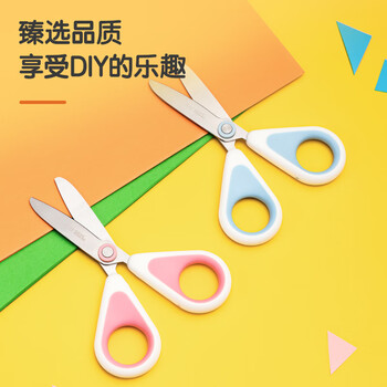 得力（deli）儿童剪刀安全手工小兔子小剪刀圆头小学生一年级美工剪刀文具幼儿园3-6岁 混色6089