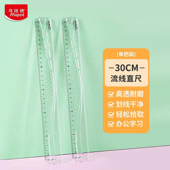 马培德（Maped）30cm流线直尺 透明塑料耐磨耐用刻度尺 初高中小学绘图考试学习尺子 242030AA