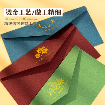 洧宜复古信封信纸套装10信封+20张信纸+13枚封口贴 情书生日礼物卡片烫金创意古风贺卡节日祝福卡片