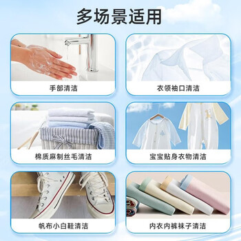 CHANTECLAIR大公鸡管家 植物洗衣皂300g*2块 温和亲肤护衣不伤手婴幼儿洗衣皂