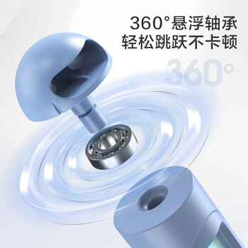 京东京造 计数跳绳成人减肥竞速运动 儿童学生中考考试专用有绳钢丝 蓝色