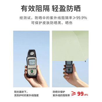 米波迪（Meebordi）防紫外线女五折伞晴雨两用迷你小巧防晒伞胶囊防晒便携送女友礼物