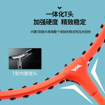 何大屋对拍家庭娱乐训练入门级铝合金羽拍套装 情侣羽毛球拍 HDW1314