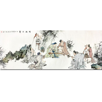 張大千国画“竹林七賢”骨董山水画 張大千国画“竹林七賢”骨董山水画