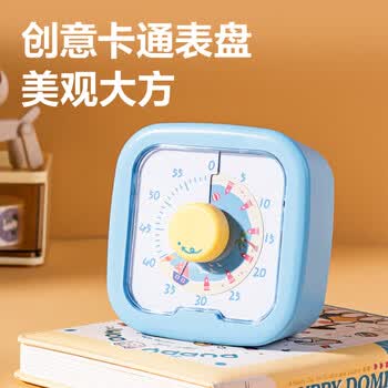 得力（deli）学生可视化计时器时钟儿童时间管理器一键循环倒计时旋转计时智能多功能闹钟学习生日礼物男女孩