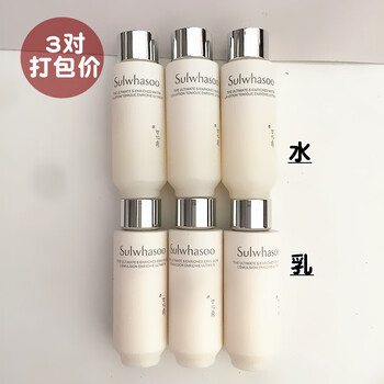 雪花秀 珍雪セット 楽天市場】【Sulwhasoo公式】 珍雪 (ジンソル) 2種 セット ( 珍