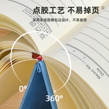嘉然恒笔记本本子B5加厚记事本商务肤感皮面记事本16K笔记本子工作日记本会议记录本办公文具可定制 深蓝