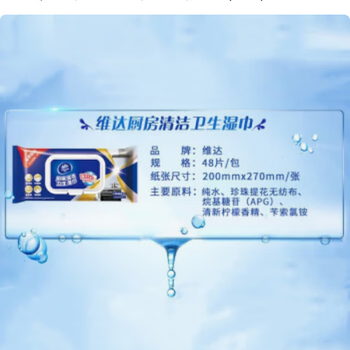 金龙鱼【清洁超值组合】去油污清洁剂+手帕纸+湿巾+金龙鱼纯香花生油5L 金龙鱼【清洁超值组合】去油污清洁剂+手帕纸+湿巾+金龙鱼纯香花生油5L